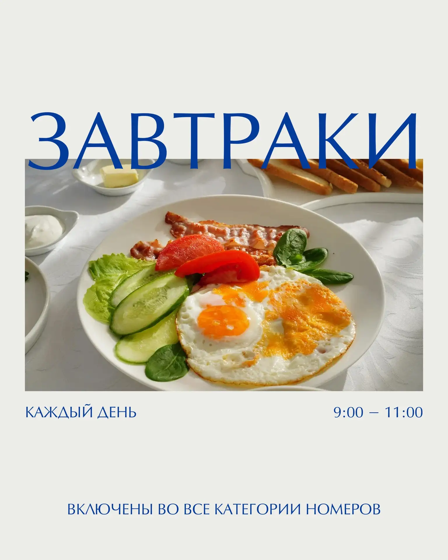 Утро в «Жемчужине» не спешит.