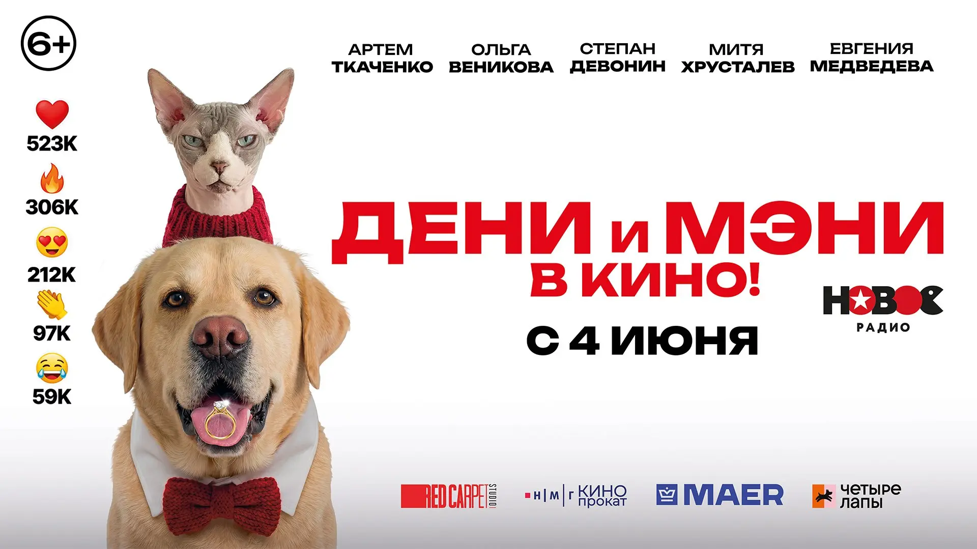 Когда успех ставит на паузу самое важное.