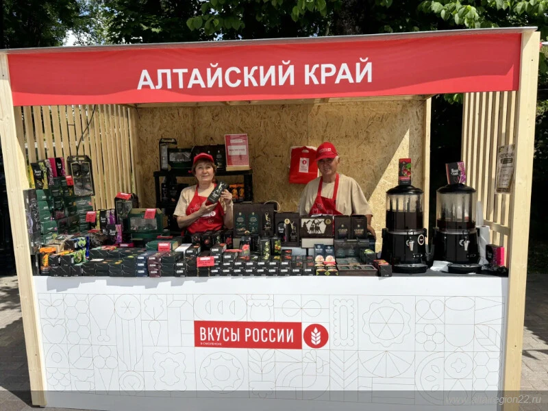 Алтайская продукция вызвала интерес на фестивале «Вкусы России» в Смоленске

Подведены итоги регио
