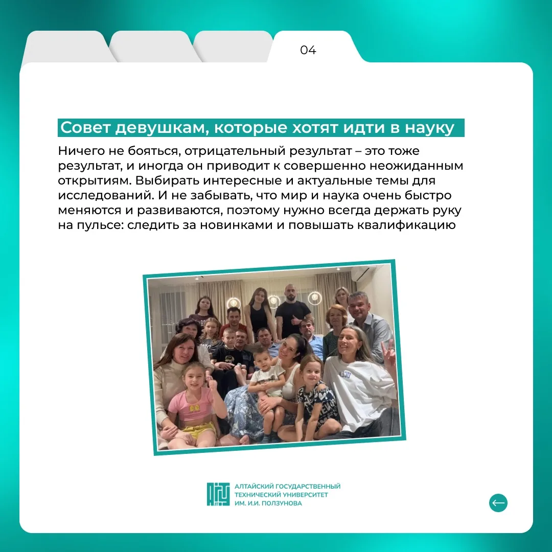 Как учёные совмещают науку и семью?   В преддверии Международного женского дня нам особенно хочется 