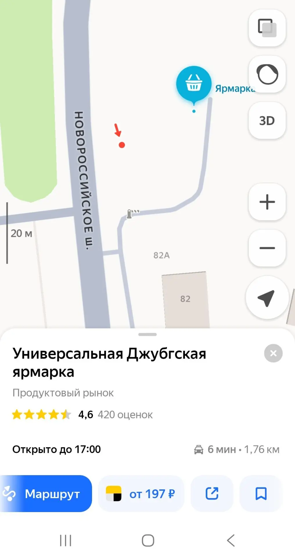 Каждую среду в Джубге работает ярмарка.
Вот точка на карте :

Универсальная Джубгская ярмарка
Красно