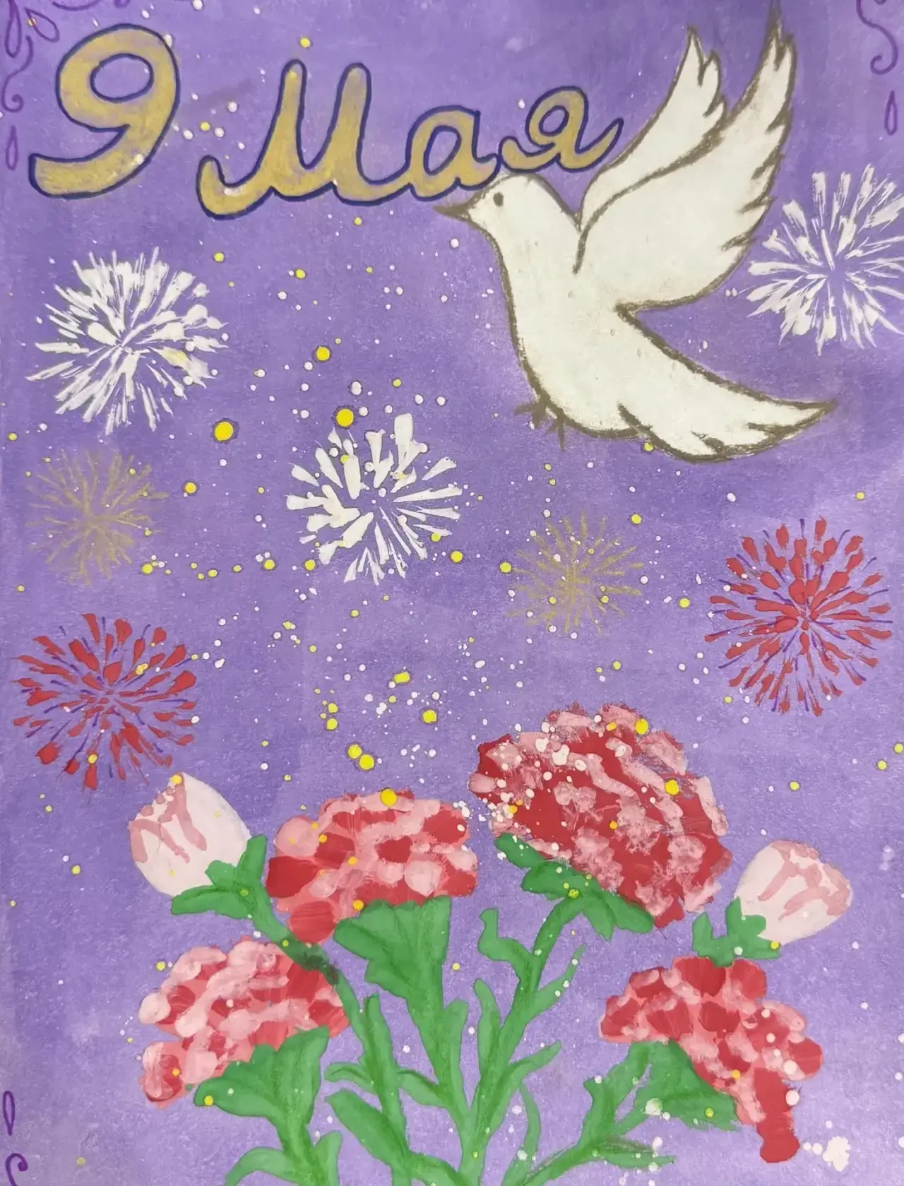 🕊️ВЕТЕРАНАМ  В ДЕНЬ ПОБЕДЫ 🕊️  ⭐️В преддверии Великого праздника - Дня Победы наши ученики приняли у