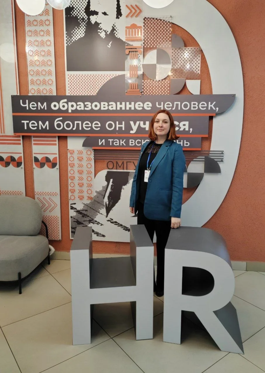 Руководитель кадровой службы БУЗОО «Городская больница №17» приняла участие в Омском ка...