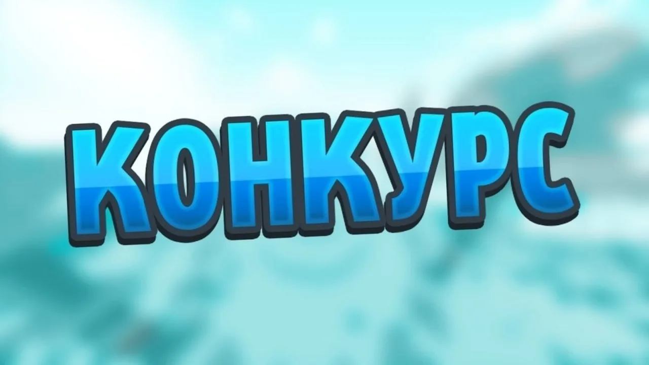 Приглашаем принять участие в ХII ежегодном конкурсе профессионального управления «Проектный Олимп»
�
