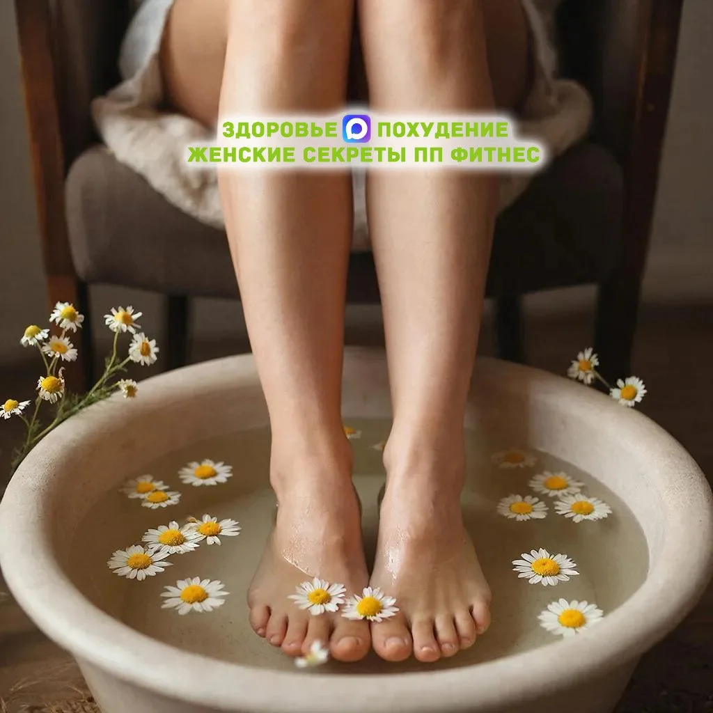 🔥 Секрет красивых и легких ног — всего 15 минут тепла 🍃