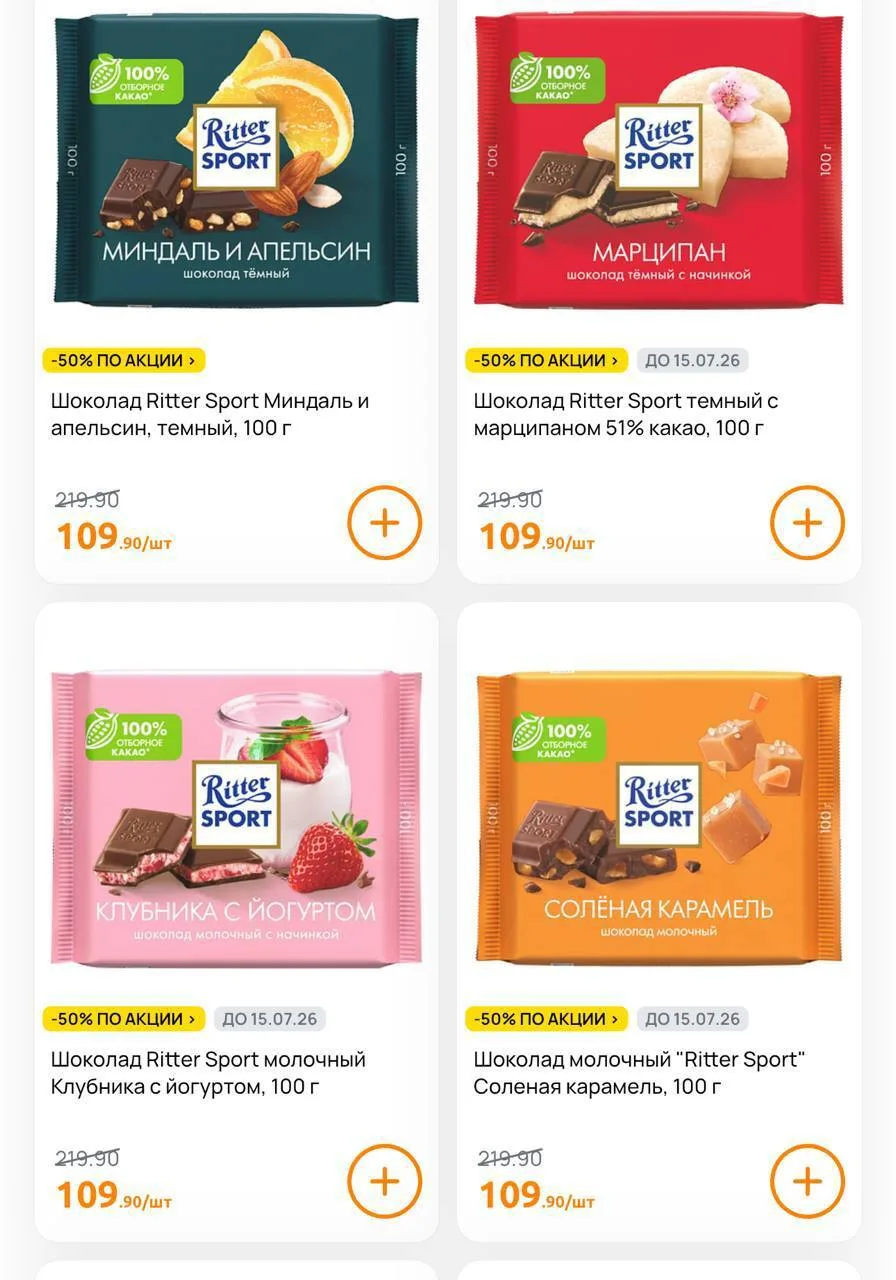 😀Дикси 

-20% сверху с лт

Проверяем в ближайших

Наш новый канал: Скидки
Мы в Max | Вк