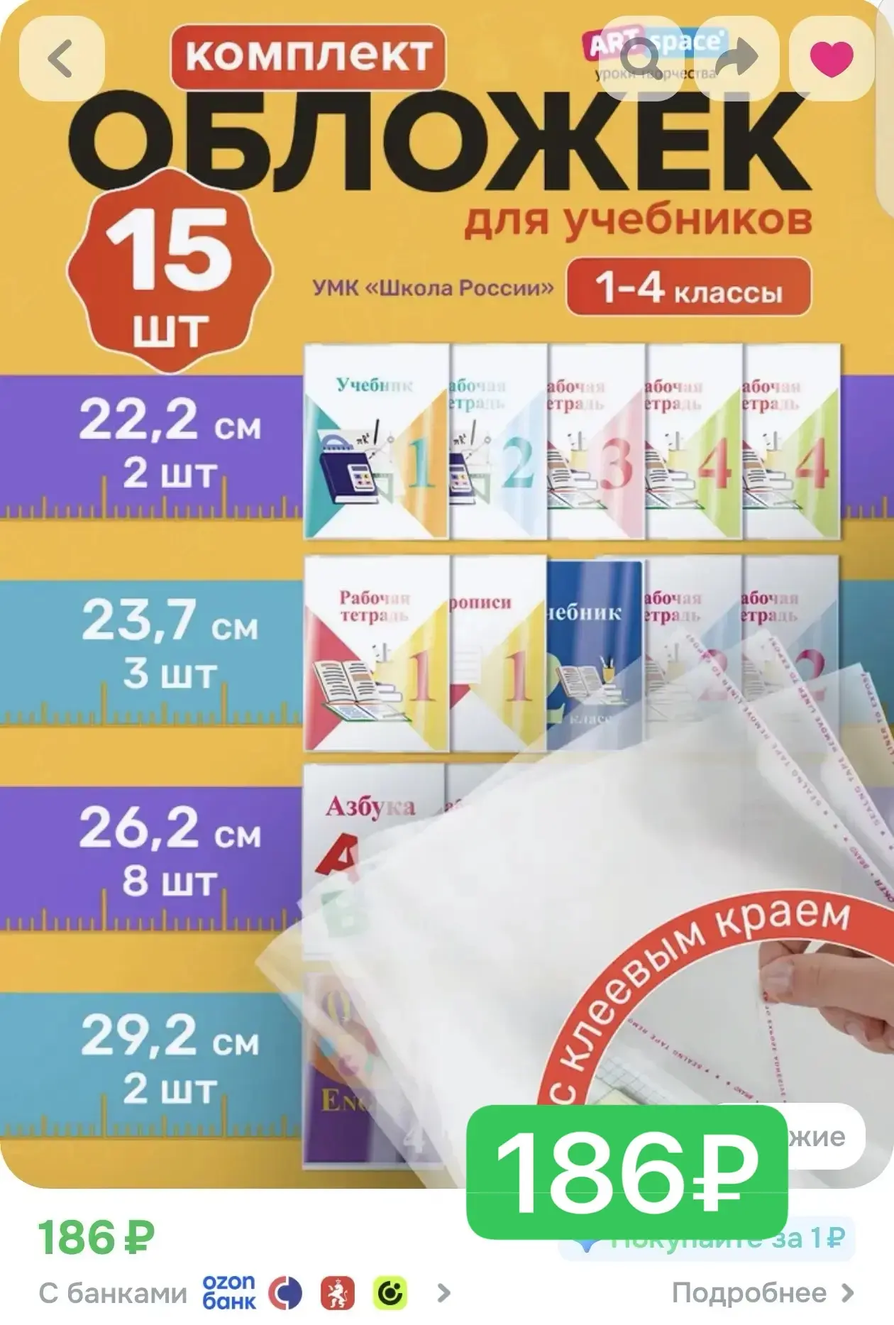 Разбираем! ‼️