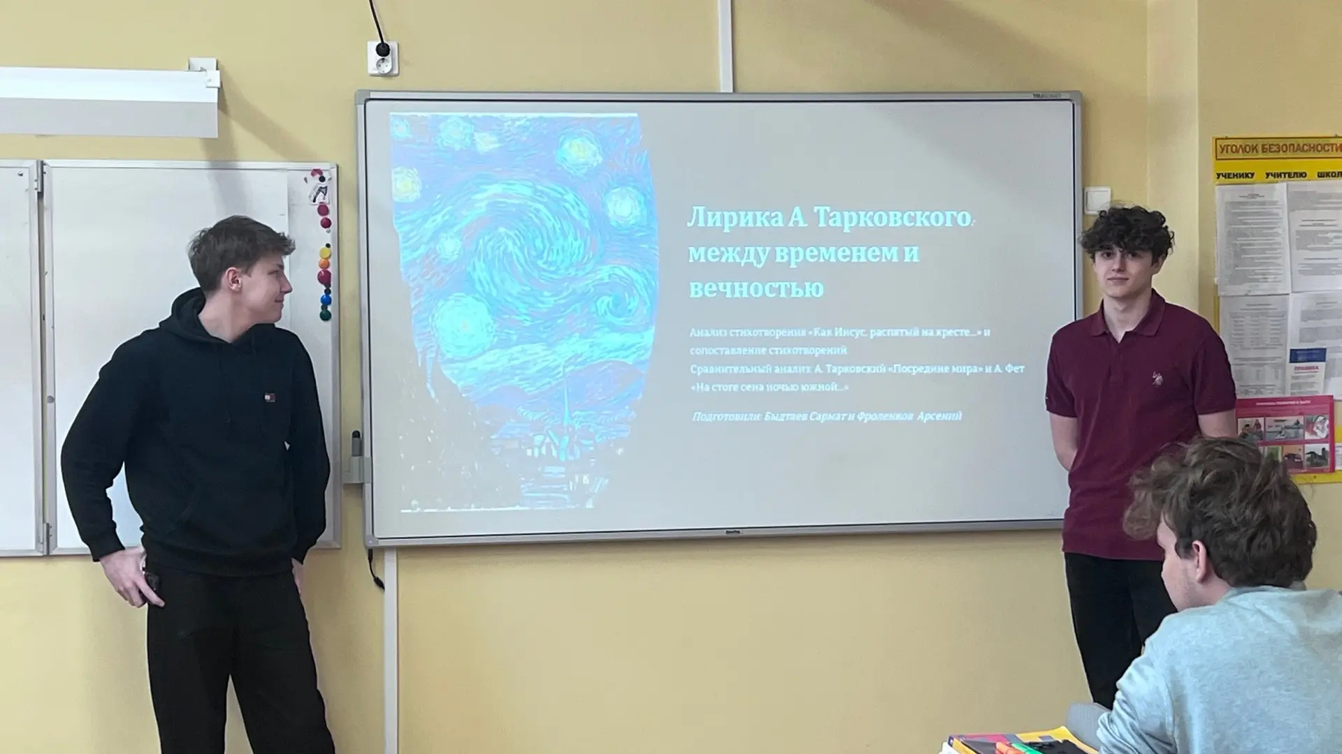 21 марта — Всемирный день поэзии! ❤🌿    Накануне этого замечательного праздника в нашей школе состоя
