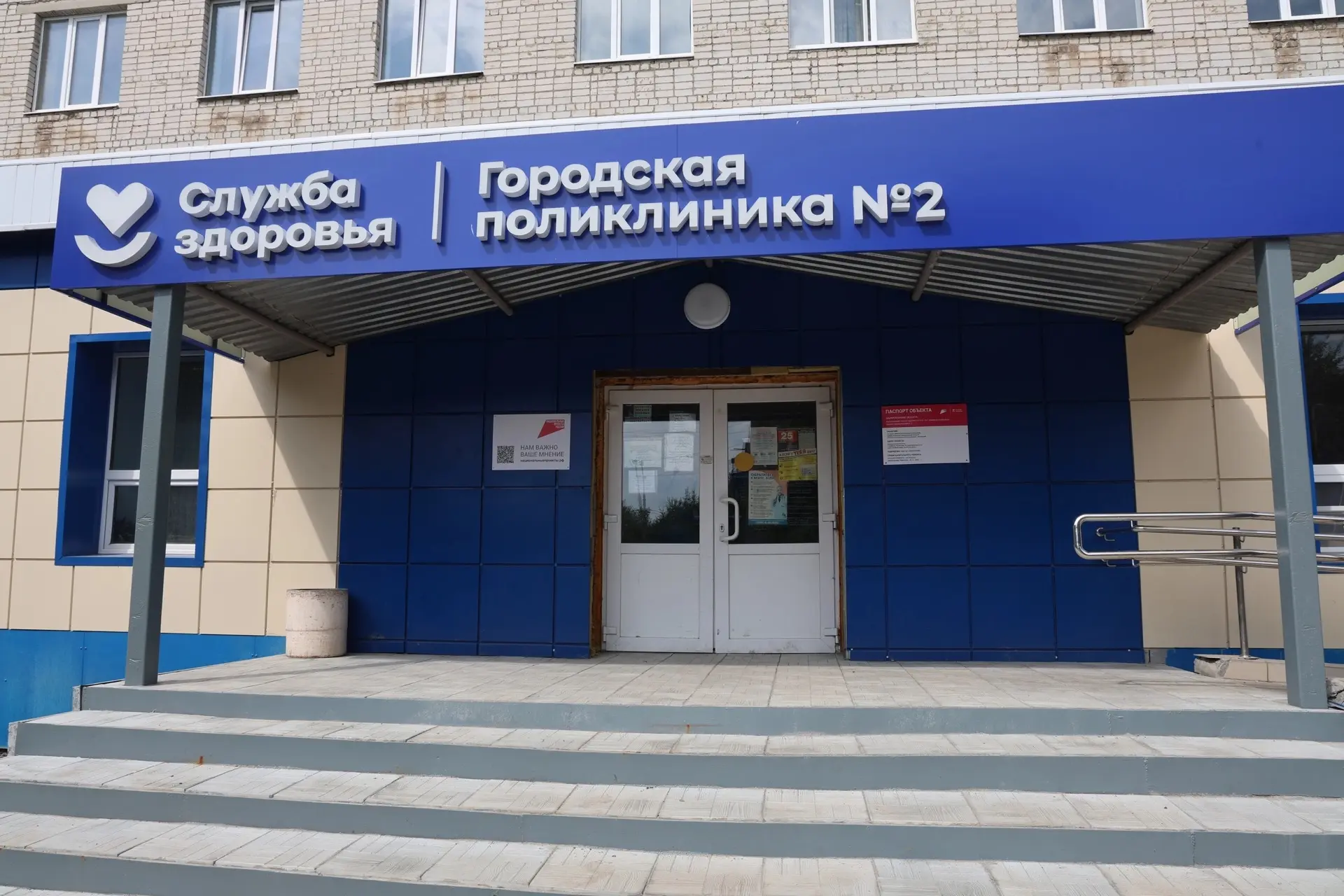 🏥 Территорию у поликлиники №2 в Каменске-Уральском продолжают благоустраивать

Возле поликлиники №2