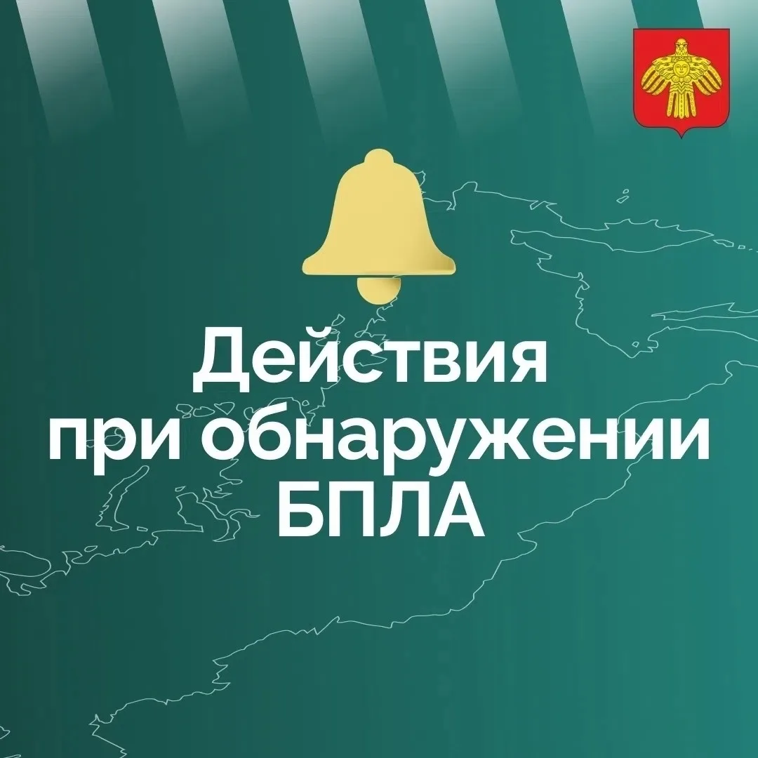 Что делать, если вы на улице во время атаки БПЛА