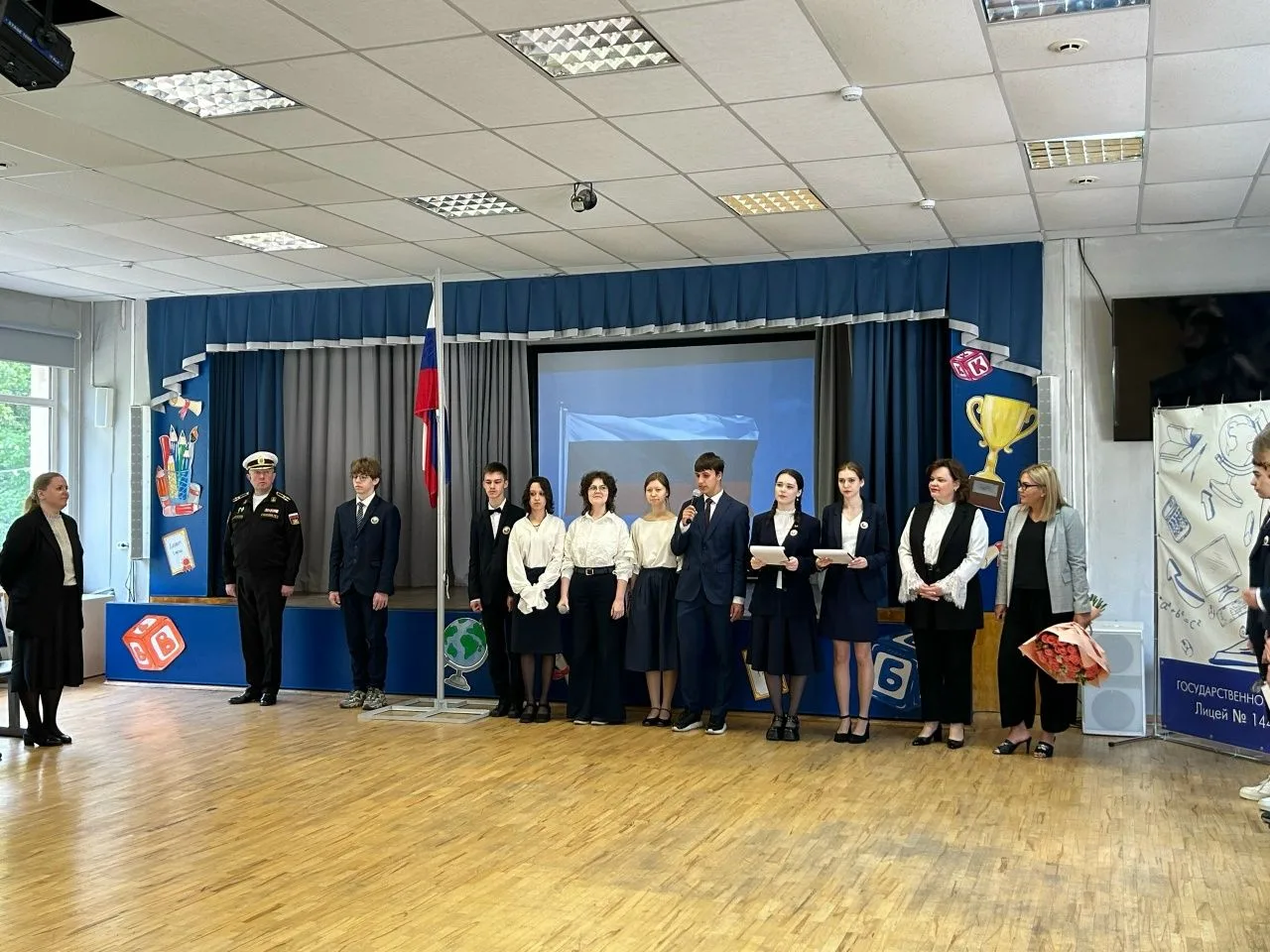 🇷🇺 ТОРЖЕСТВЕННАЯ ЛИНЕЙКА ДЛЯ 9-Х КЛАССОВ 🇷🇺  📌 Сегодня нашем лицее прошла торжественная линейка, пос