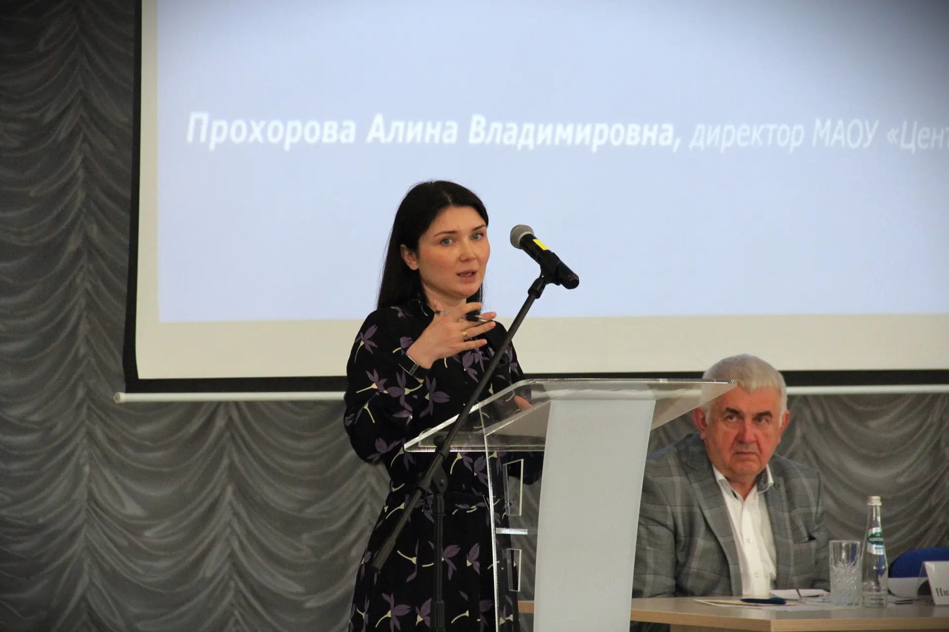 🌟 В ЦО №15 «ЛУЧ» ПРОШЁЛ СЕМИНАР ДЛЯ РУКОВОДИТЕЛЕЙ ОБРАЗОВАТЕЛЬНЫХ ОРГАНИЗАЦИЙ И ПРЕДСЕДАТЕЛЕЙ ПРОФСО