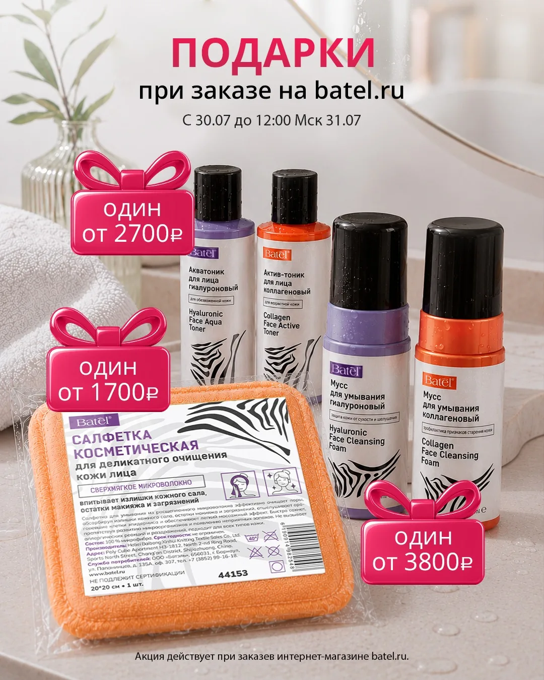 🧡 С помощью косметической салфетки из микрофибры можно вытянуть грязь даже из самых глубоких пор, ч