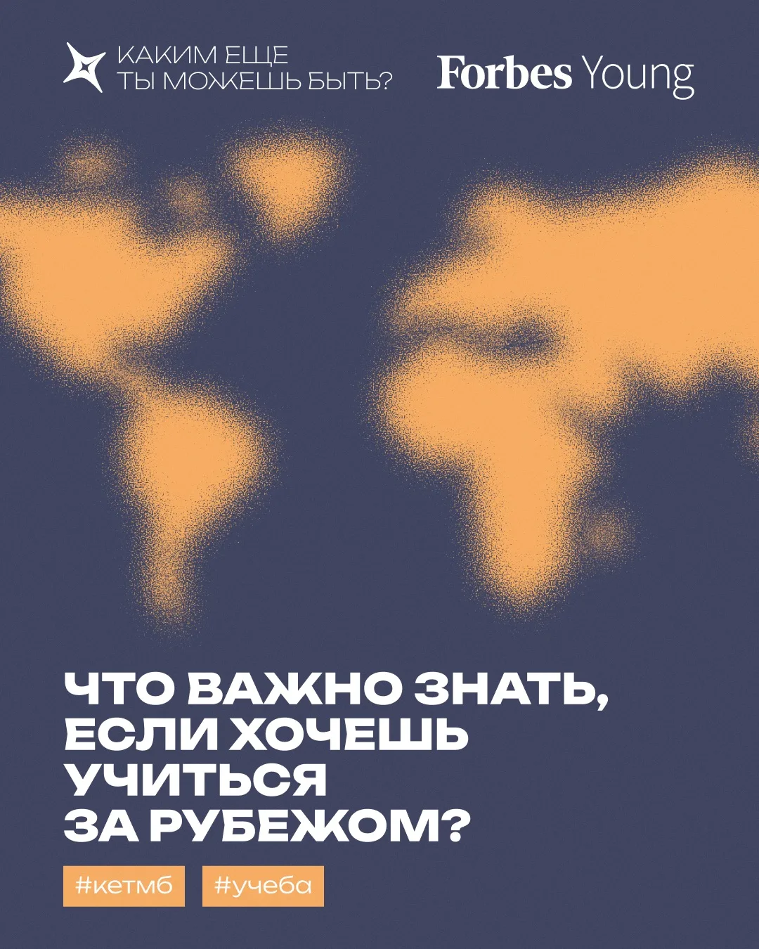 Российские абитуриенты стали больше интересоваться китайскими и европейскими вузами. По...