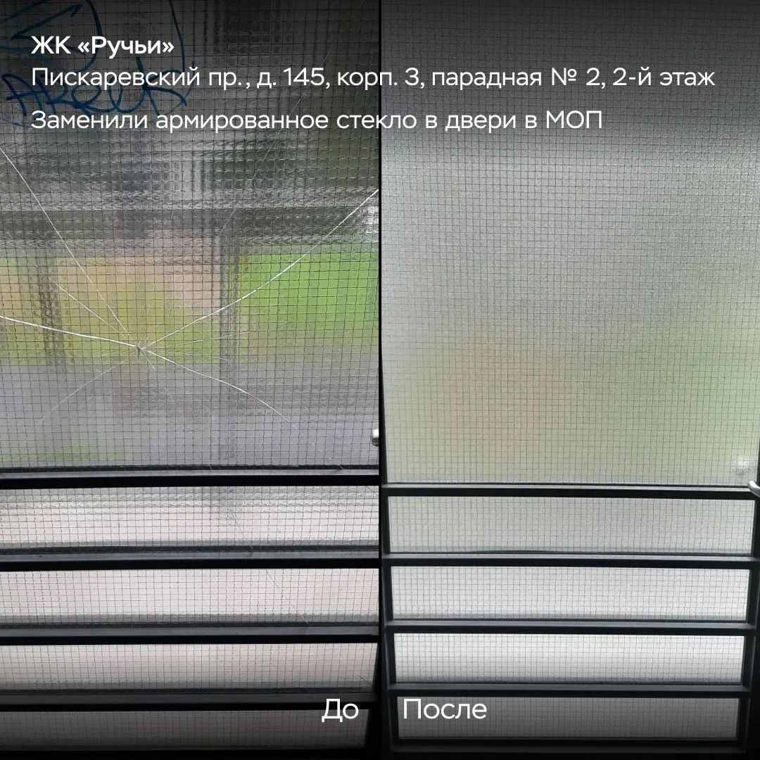 Еженедельный отчёт. Часть 2.  📌