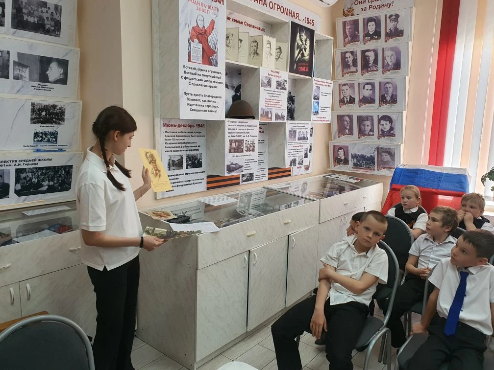 УРОК МУЖЕСТВА   ✏️На прошлой неделе у учащихся 2 "Г" класса прошёл урок мужества, посвящённый юным з