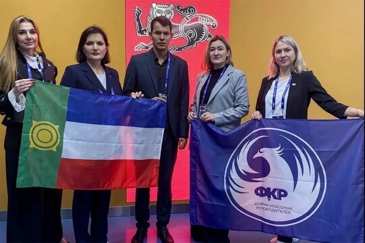 Делегация Хакасии на Всероссийском форуме классных руководителей в Москве 🎓