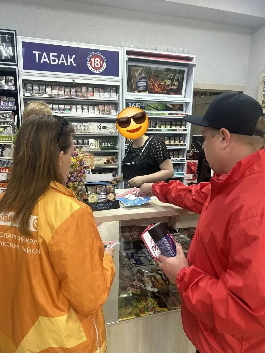 В Темрюке прошла социальная кампания по борьбе с продажей табачной и никотинсодержащей ...