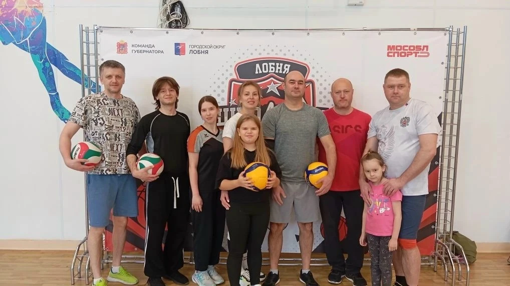 Жарко, ярко, по-спортивному!  25 апреля в Лобне впервые состоялся турнир по волейболу среди родителе