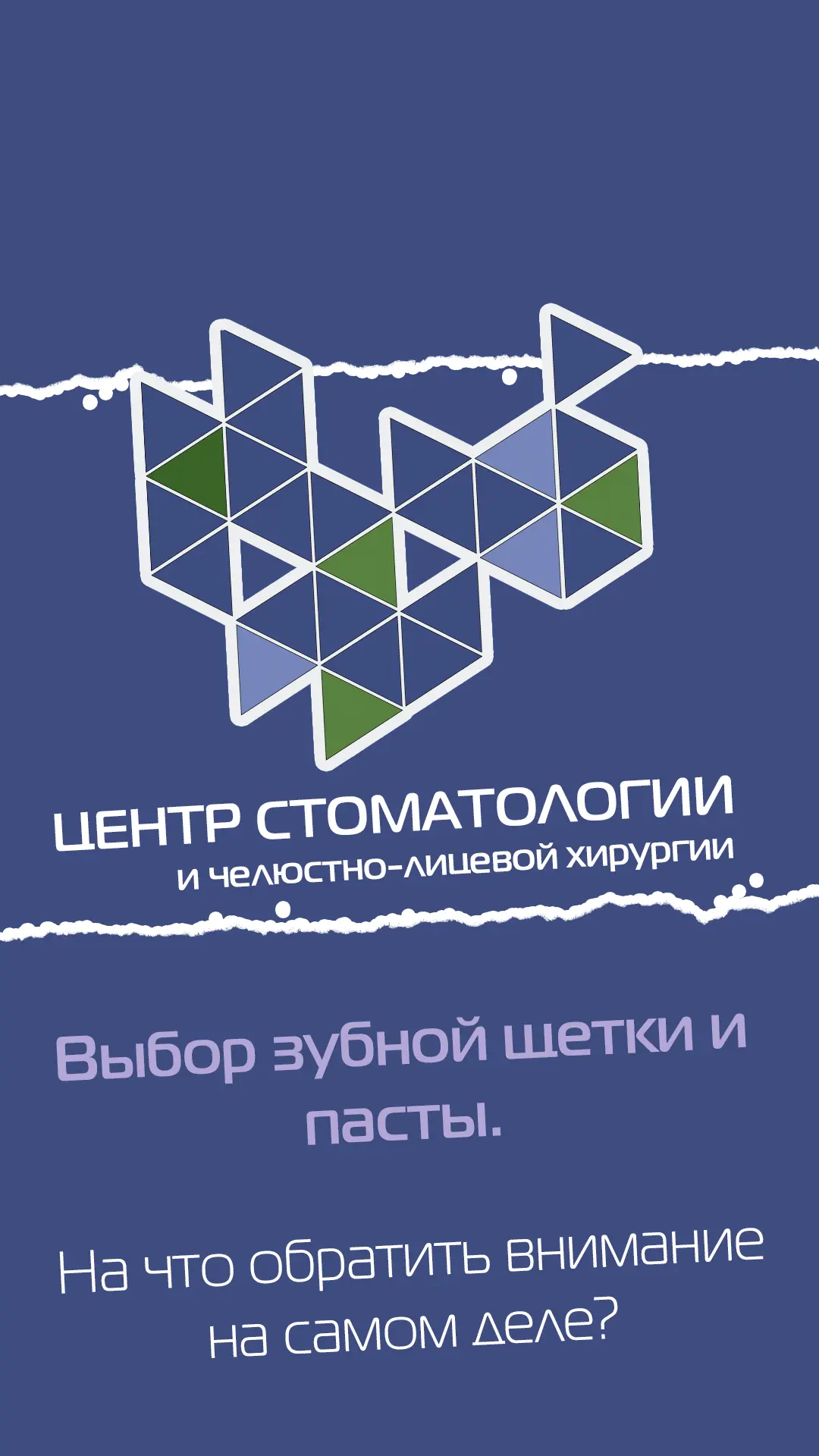 ☝🏻Рубрика "Азбука здоровья".☝🏻