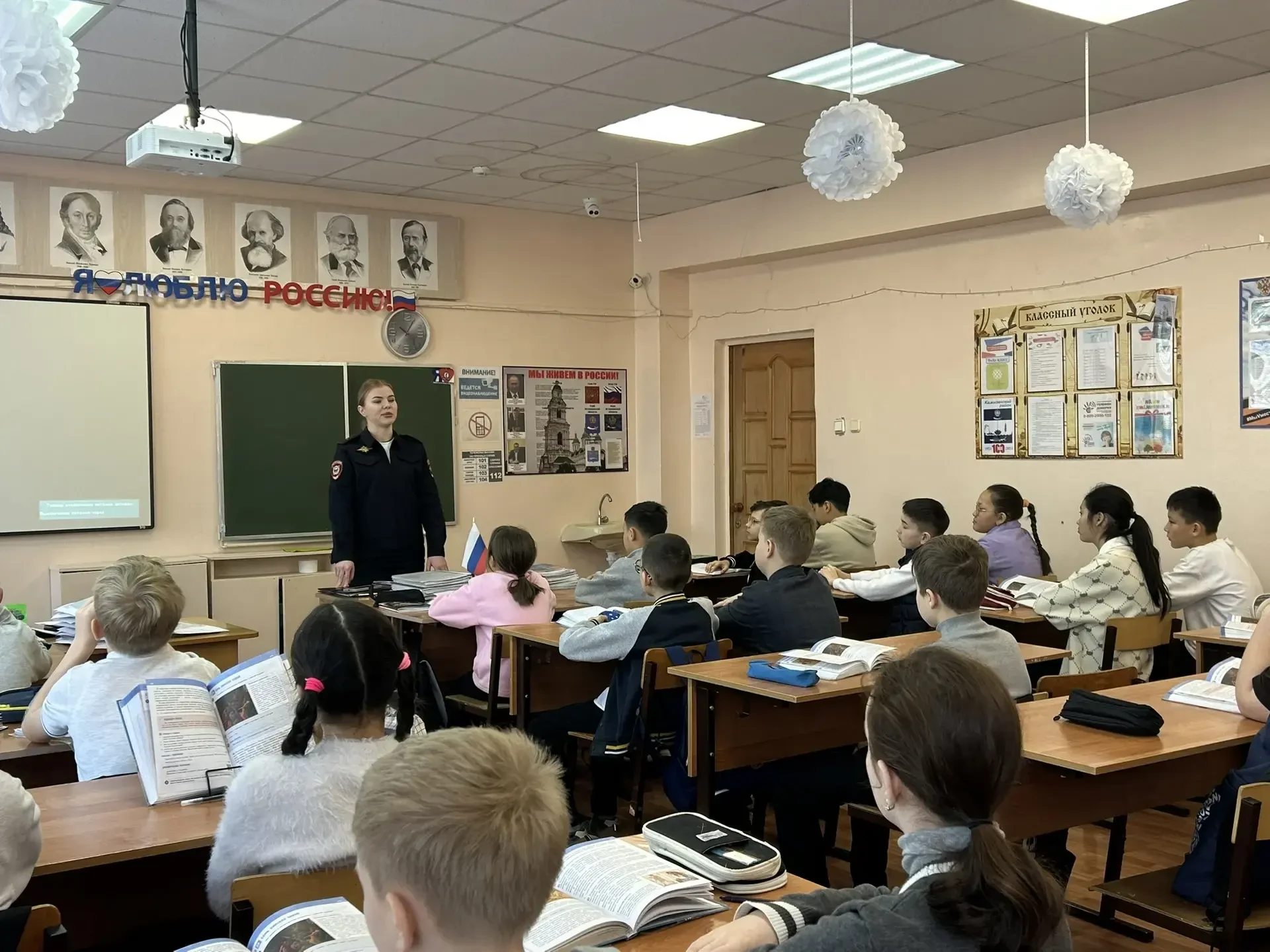 Очередная тематическая встреча прошла в лицее в рамках проведения профилактической работы. Беседу с 