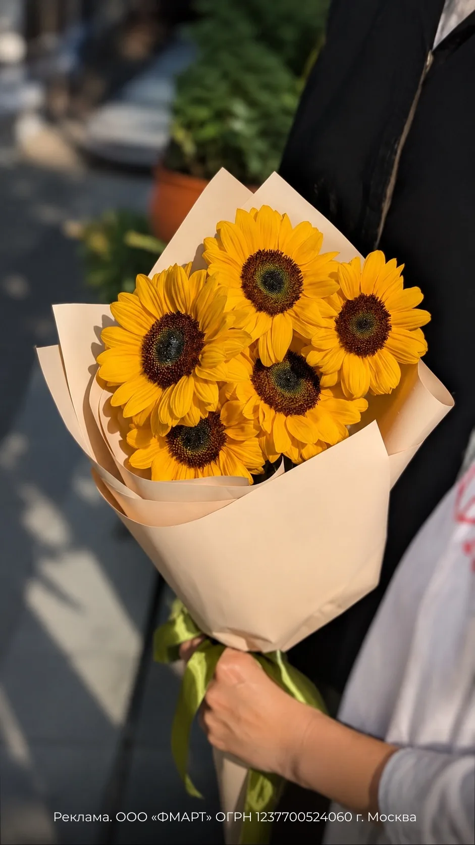 Заказываем цветы и подарки в FMART by flowwow 🥰