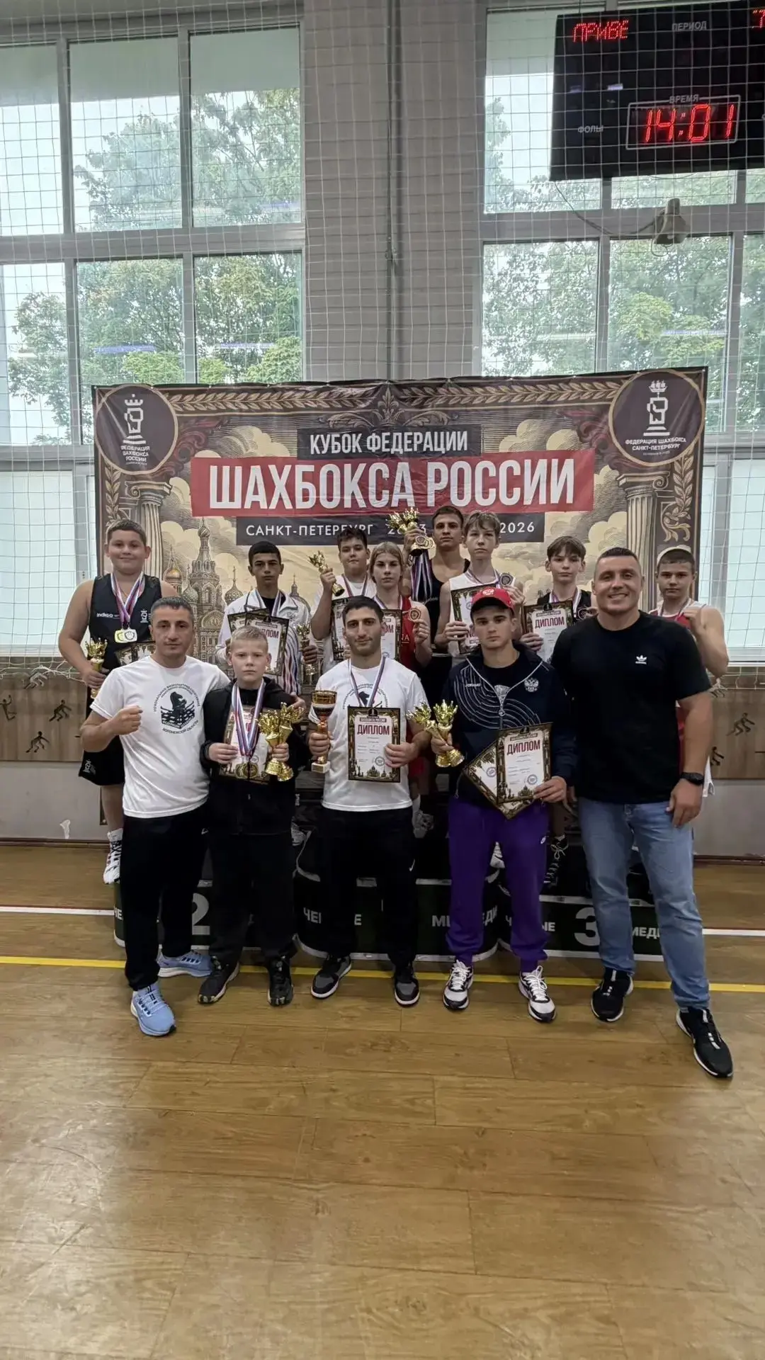 КУБОК РОССИИ ПО ШАХБОКСУ: ТРИУМФ ВОРОНЕЖСКОЙ ОБЛАСТИ