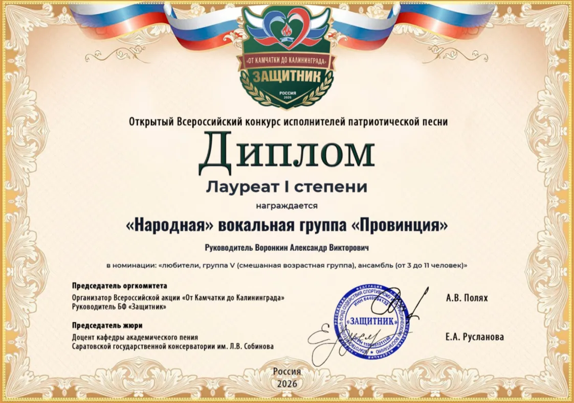 🎉 Гордимся нашими талантливыми земляками!
🎉Друзья, у нас отличные новости! 🎭
Артисты Районного до