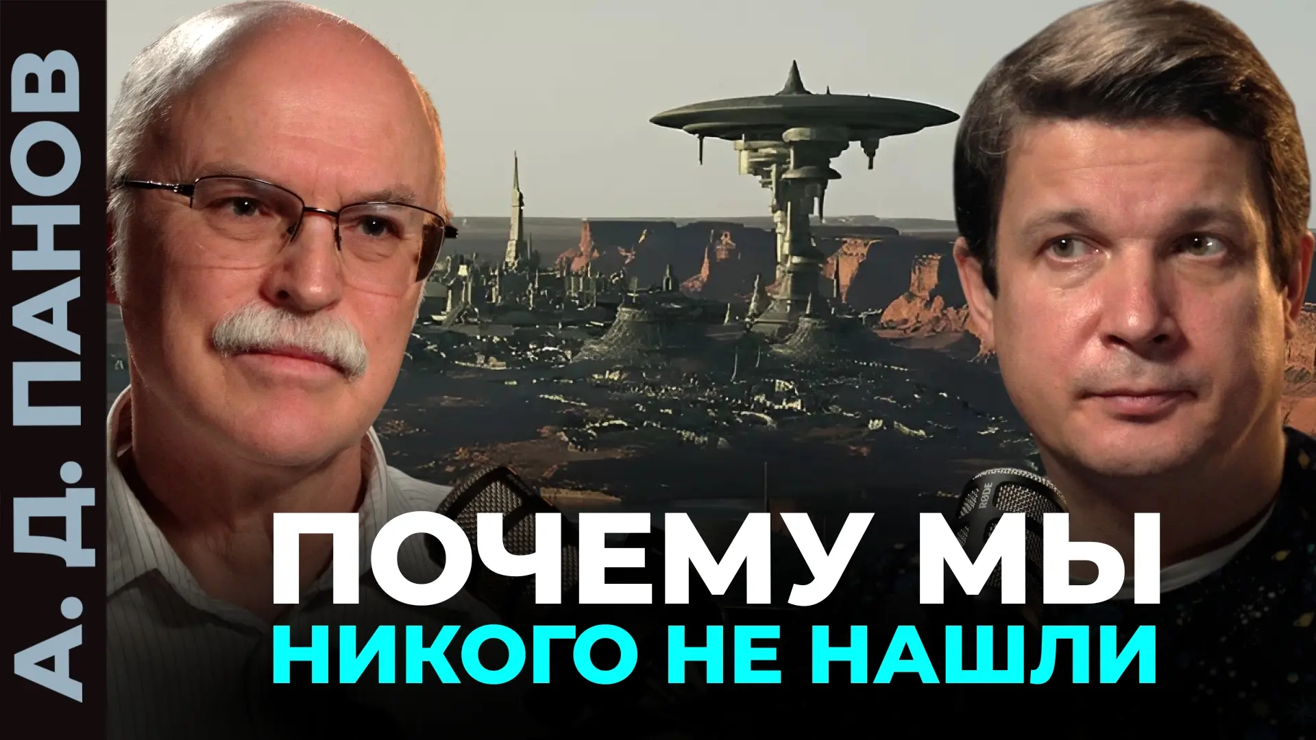Мы почти не ищем братьев по разуму. Это не лень, а осознанный выбор? 🛸