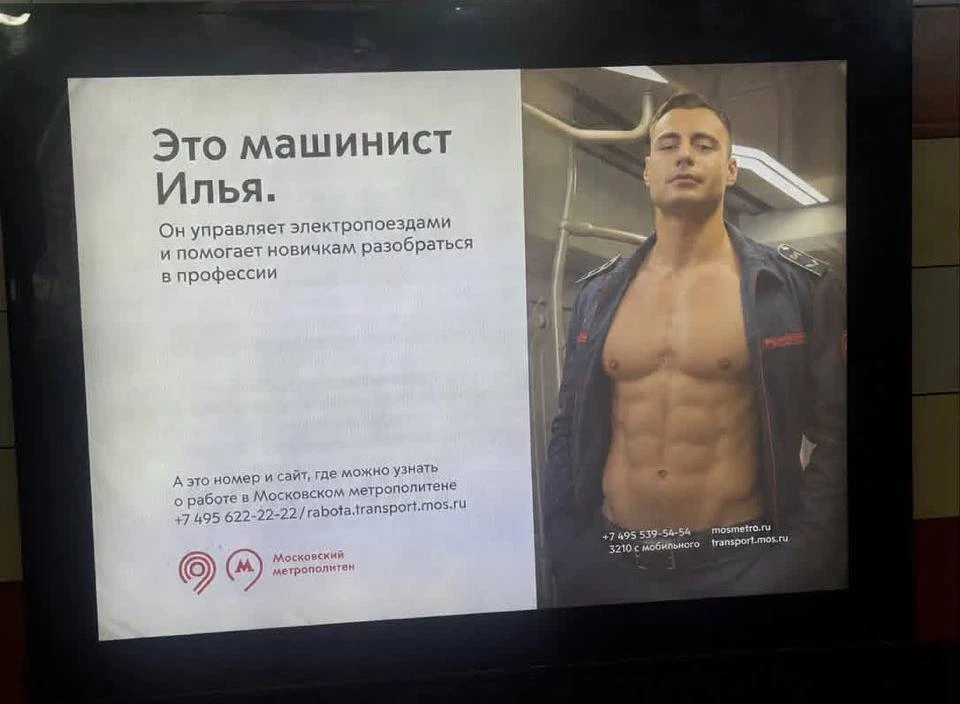 Мем может сделать за бренд половину работы

АвтоВАЗ и Дептранс попали не в одинаковую, но похожую си
