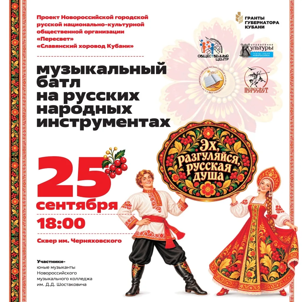 Сегодня пройдет уникальное событие!