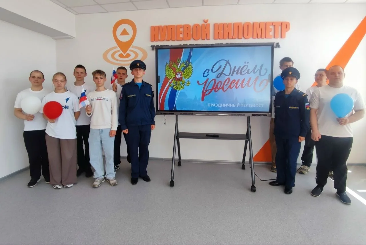 Родиной горжусь