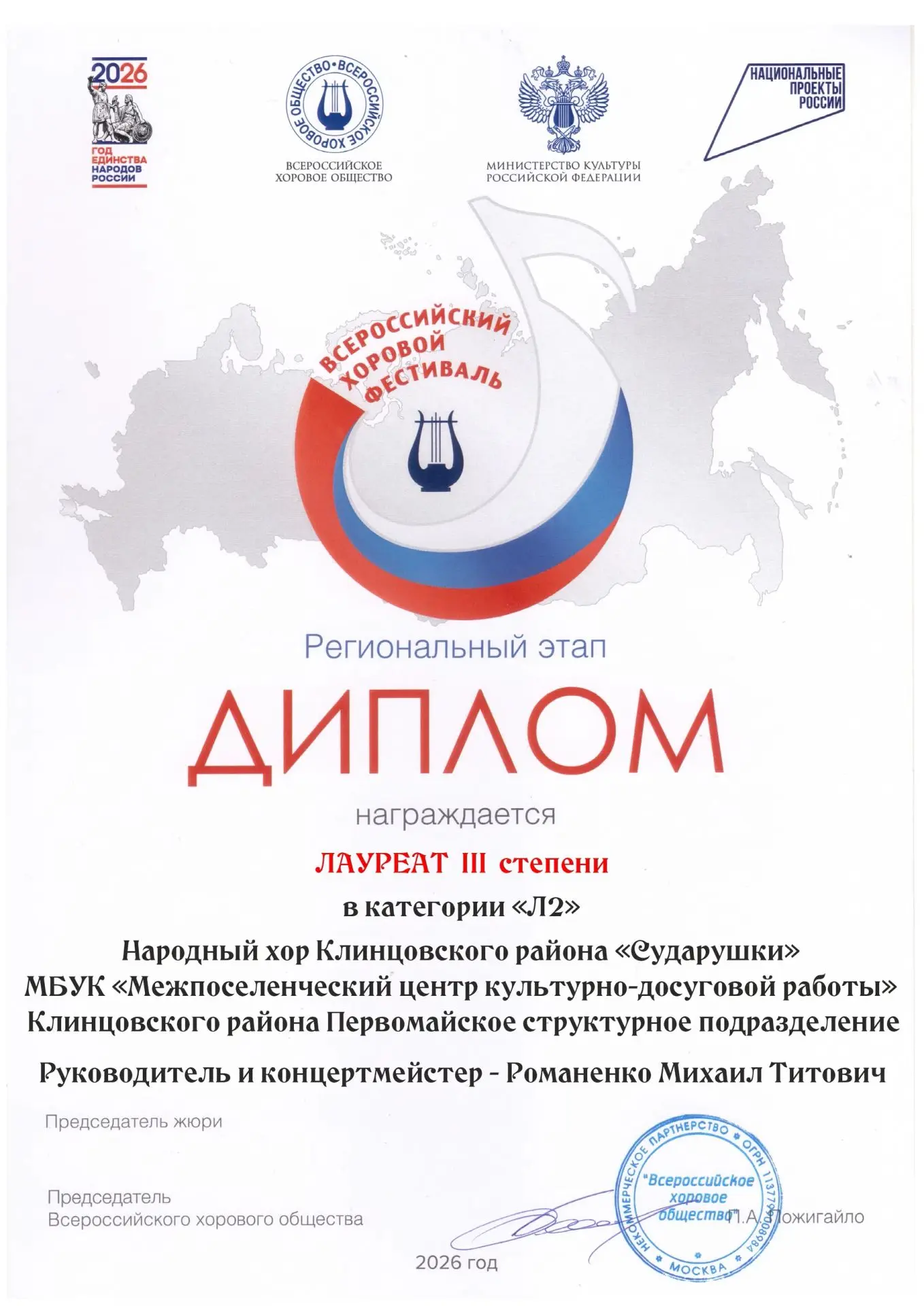💫Завершился первый, отборочный этап масштабного творческого проекта, который на протяжении мая и ию