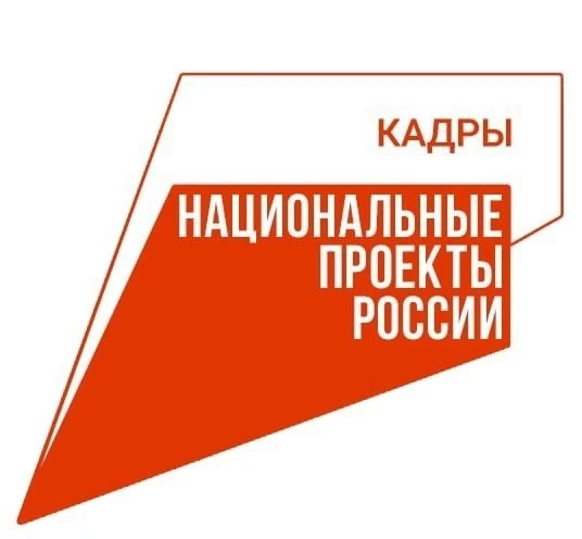 Служба занятости Республики Северная Осетия-Алания активно помогает жителям республики не просто най