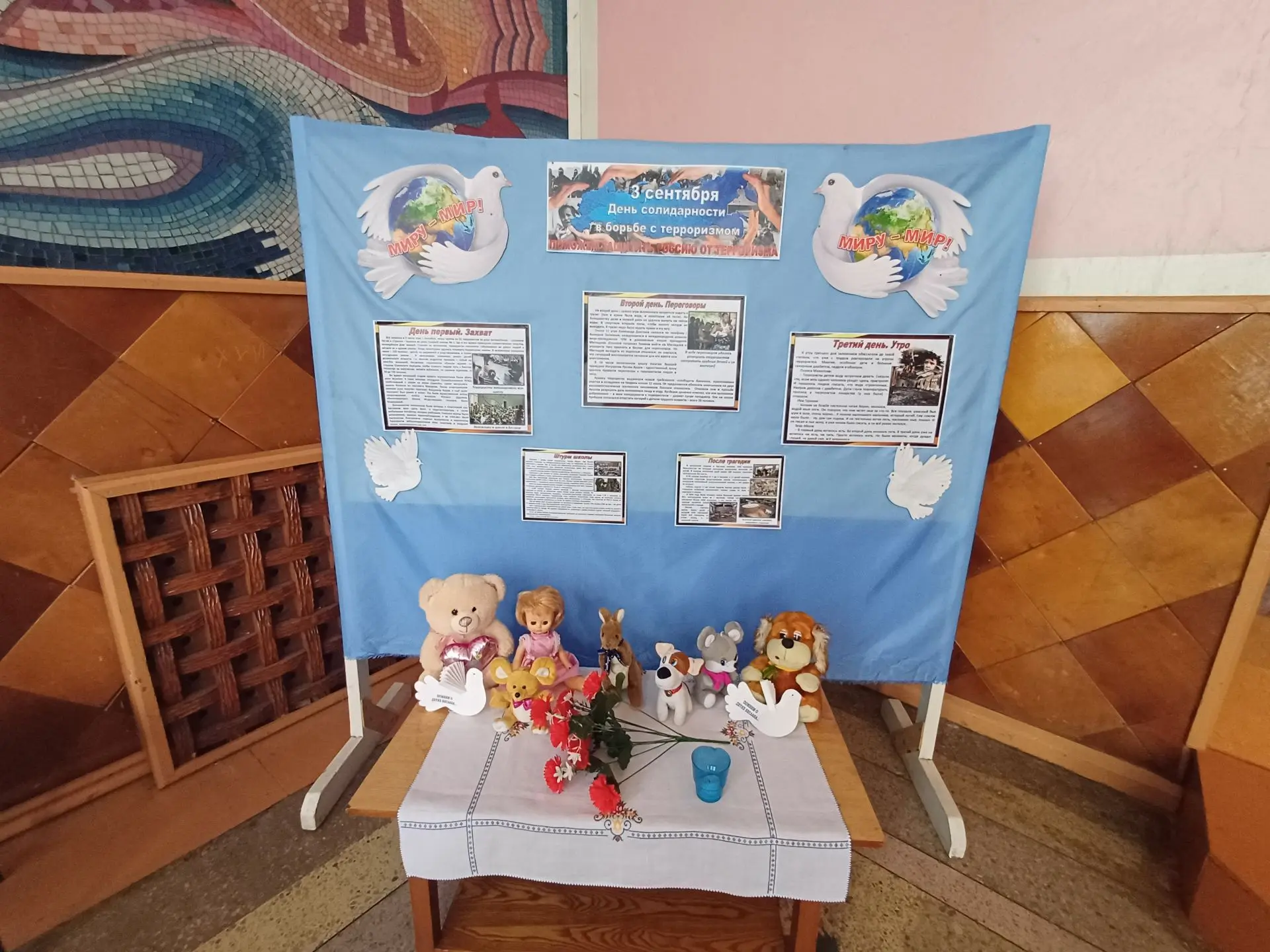 В Доме культуры с. Дубовое прошел урок мужества «Беслан: как это было». 🕊️