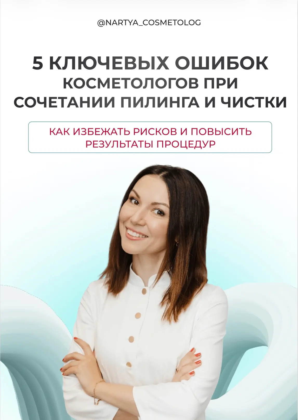 Ваш подарок уже тут🎁