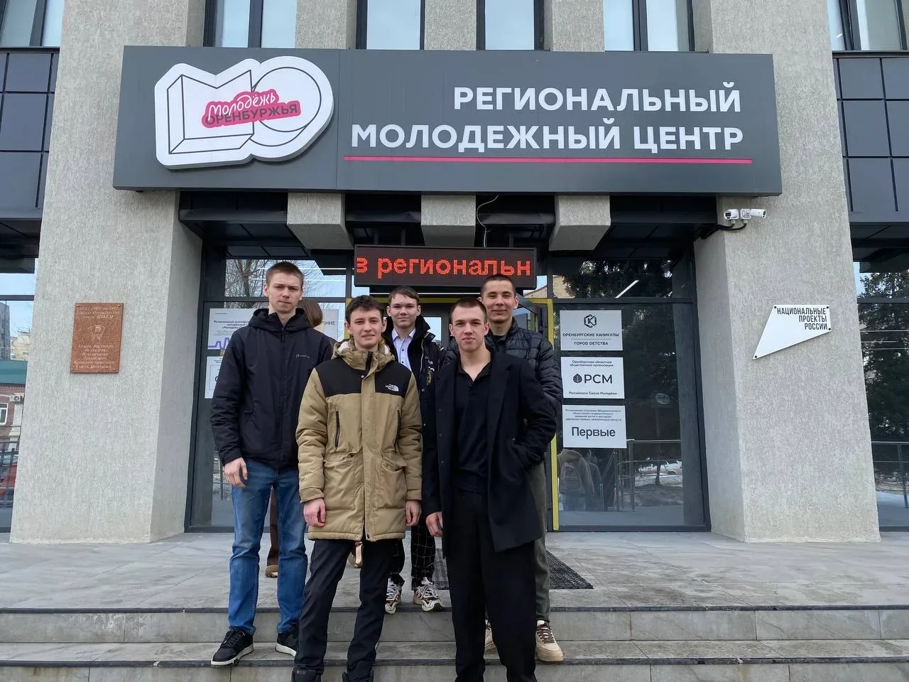 ⚽️ Встреча активистов ОАТК с президентом ФК «Оренбург»!  17 марта студенты ГАПОУ «ОАТК им. В. Н. Бев