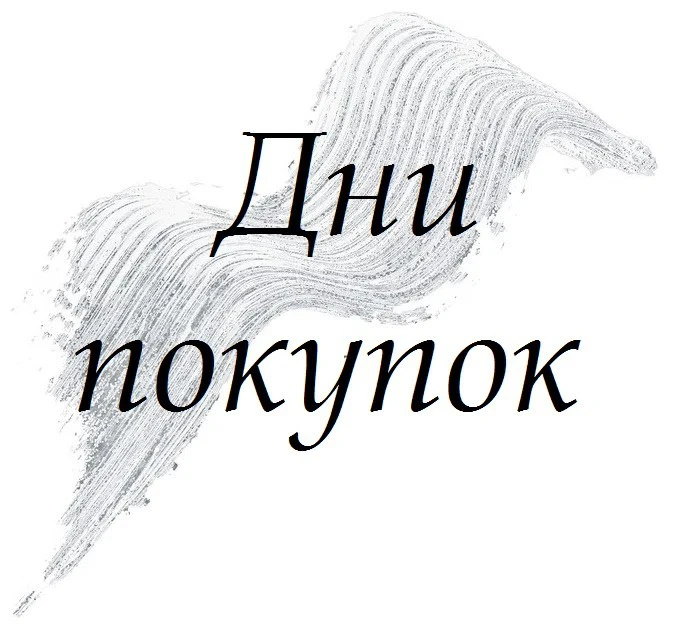 🛍Хотите узнать чудесную технику по работе с денежной энергией?