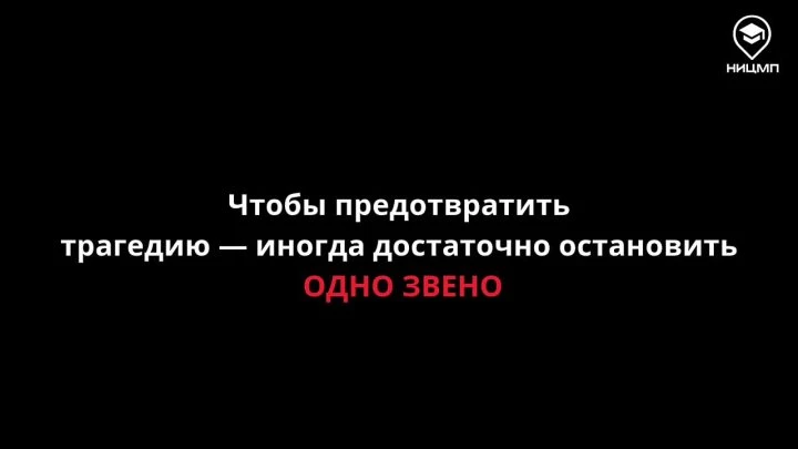 ⛔«Экстремизму — НЕТ!»