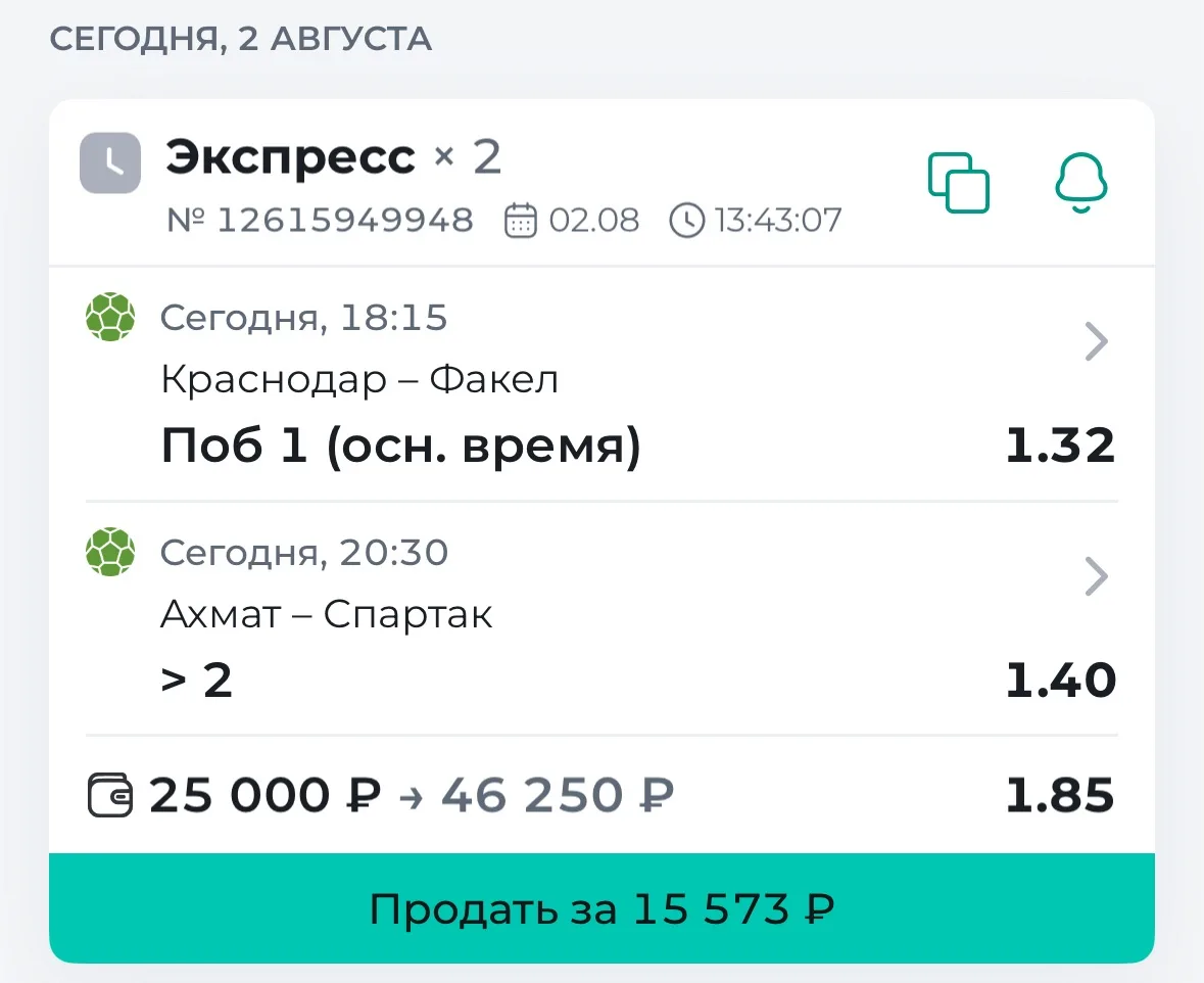 Бесплатный экспресс на сегодня🔥

СТАРТ : 02.08

Ставка с риском, ставим с умом

Не делай ставки на 