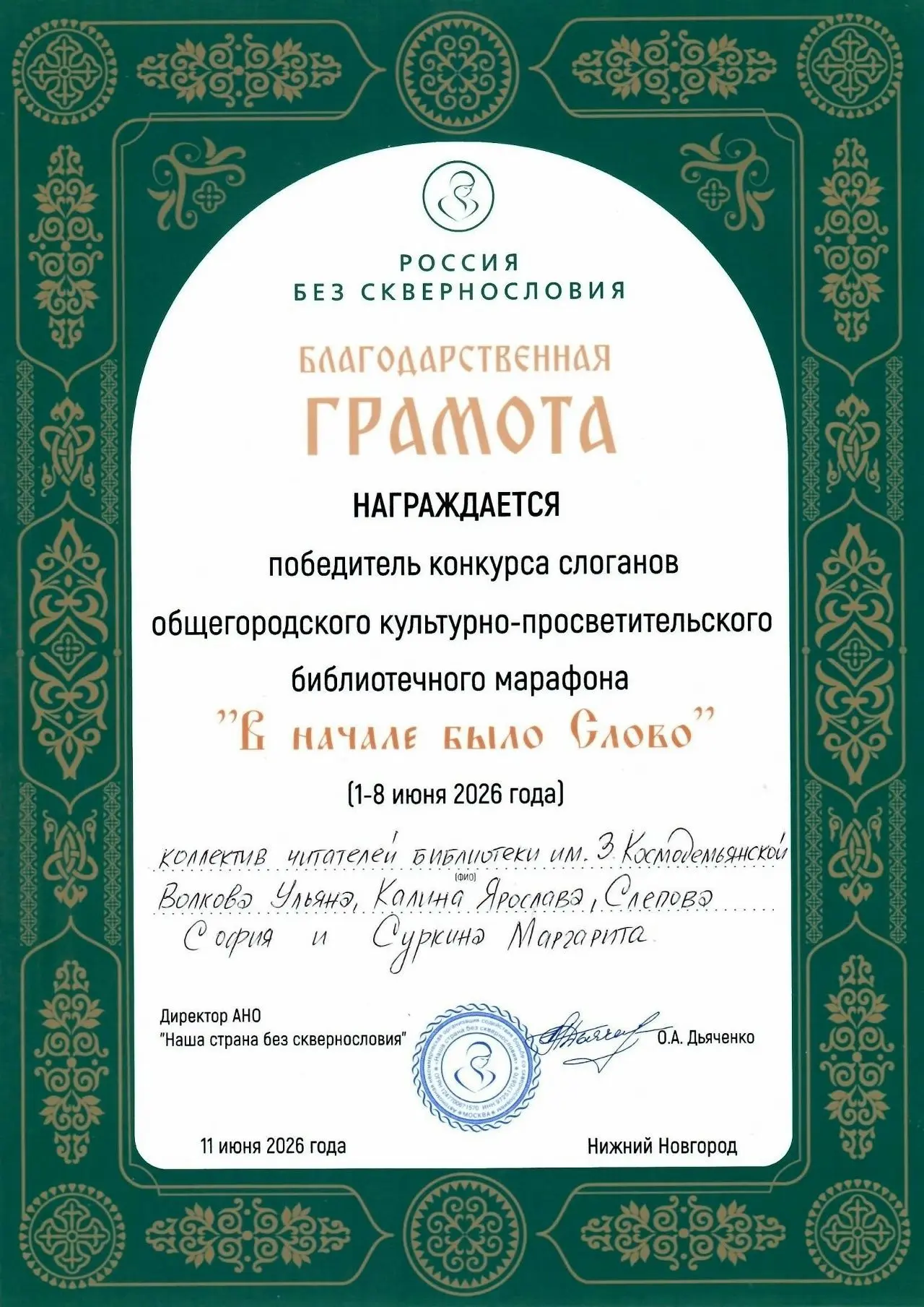 ❗️❗️❗️С гордостью сообщаем, что наши замечательные девочки (летний детский лагерь дневн...