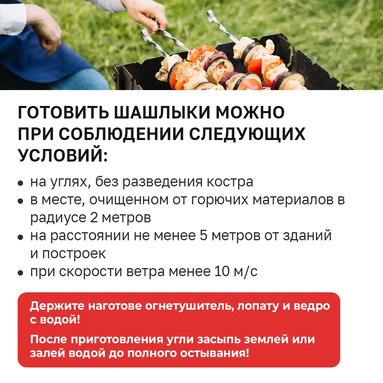 🔥В Удмуртии ввели особый противопожарный режим!  Теперь на всей территории республики действуют допо