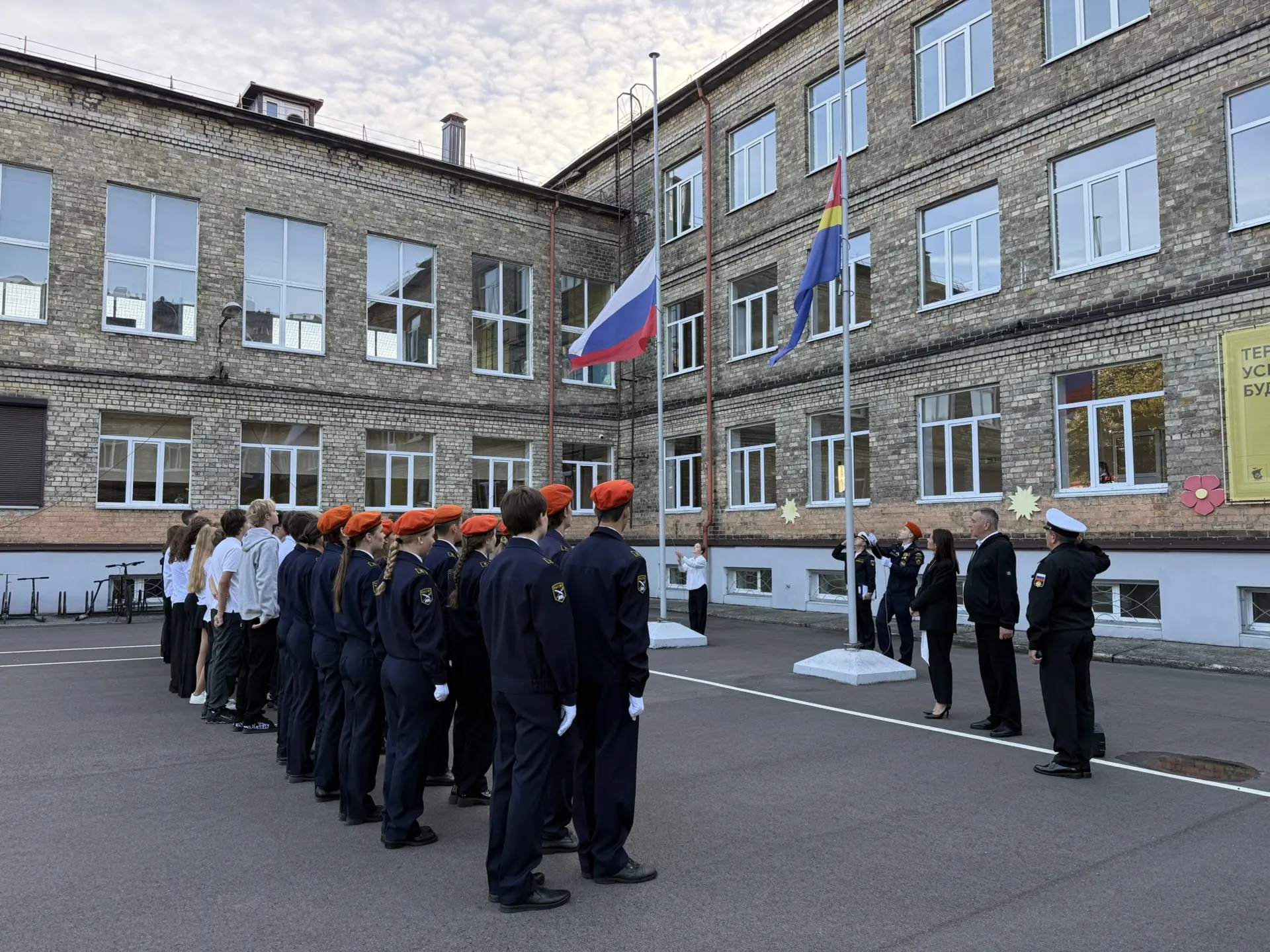 Еженедельный церемониал подъема Государственного флага Российской Федерации и флага Кал...