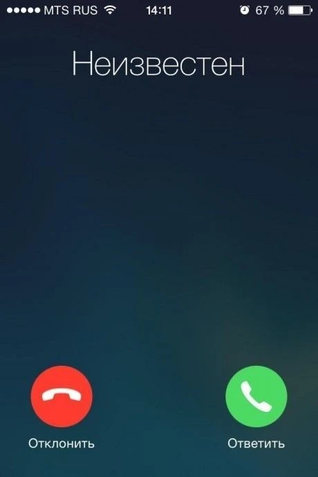 Операторы теперь блокируют массовые обзвоны без маркировки от юрлиц, если у них не оформлен договор 