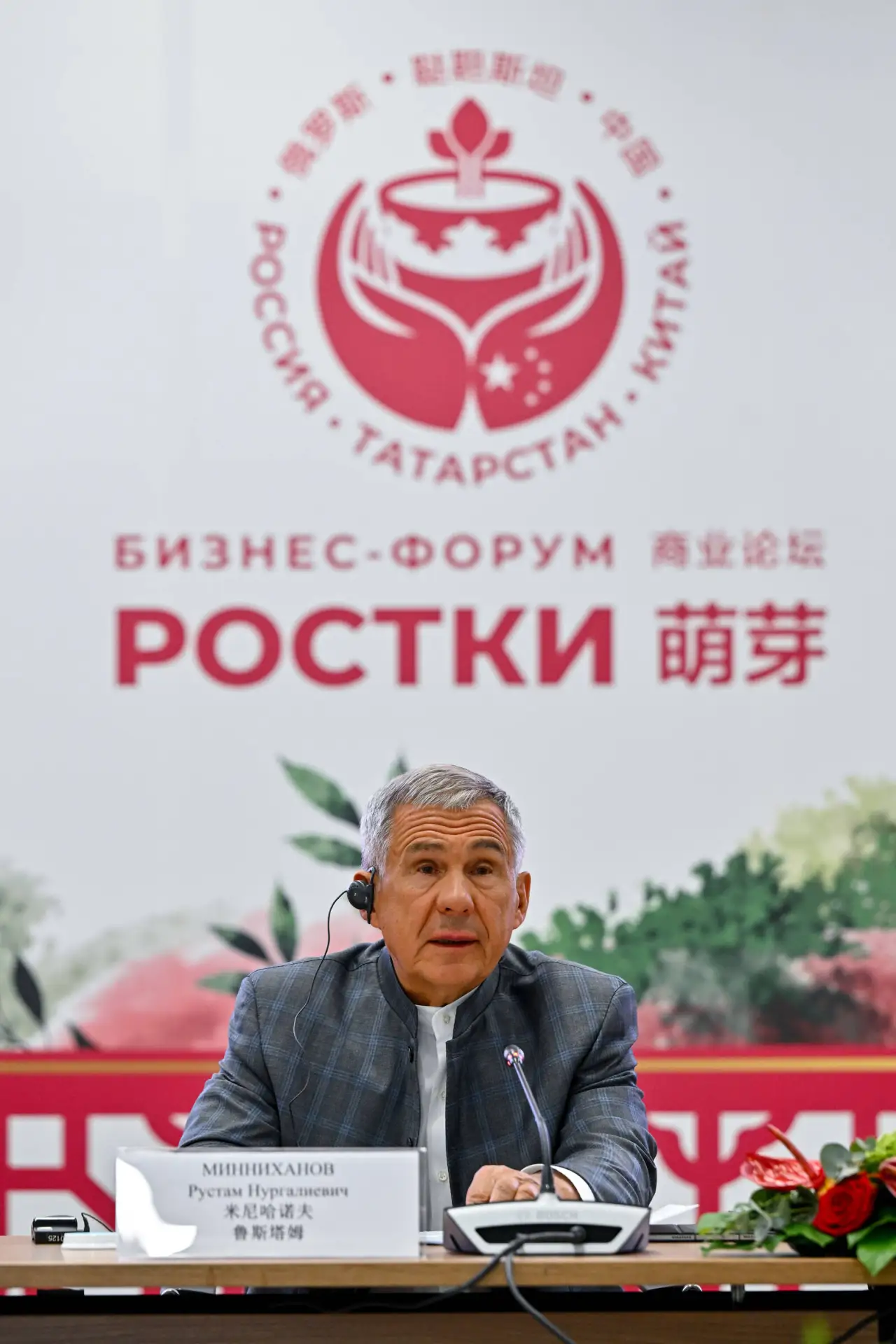 Татарстан и Китай расширяют сотрудничество в области искусственного интеллекта