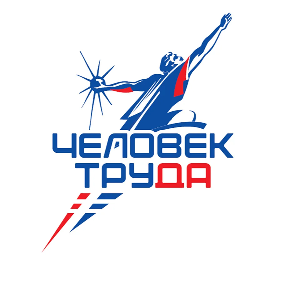 🎉 Брянщина может принять участие в Национальной премии «Человек труда»!

Регион присоединяется к фе