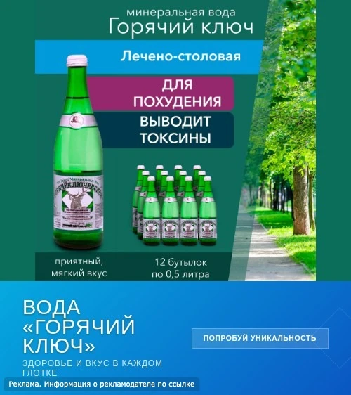 💧 Полезная находка для кухни 💧

Иногда после выпечки так хочется чего-то освежающего! Лечебно-стол