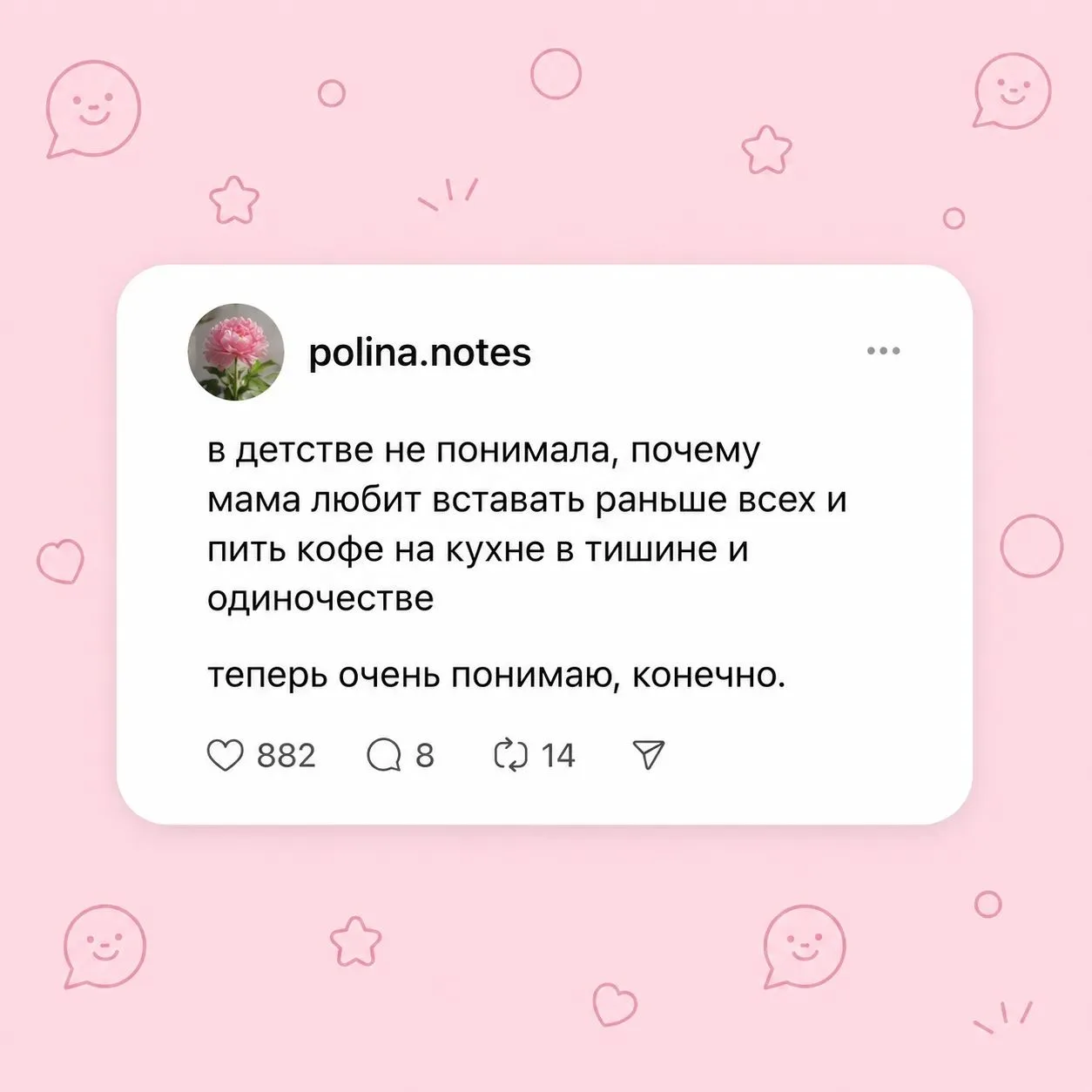 Как говорится - вот теперь сто процентов понимания👌😃