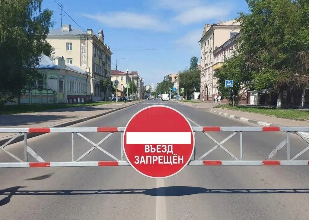 В целях обеспечения общественного порядка, безопасности дорожного движения и пешеходов ...