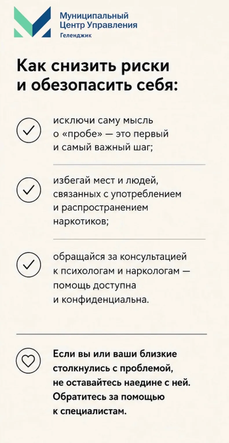 Опасность, которую нельзя игнорировать: вред наркотиков